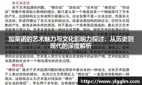 竞技宝app