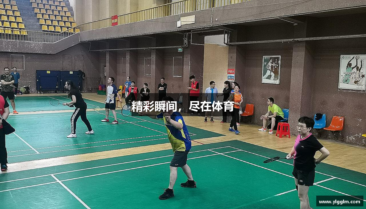 精彩瞬间，尽在体育