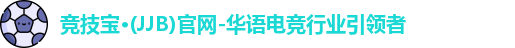竞技宝